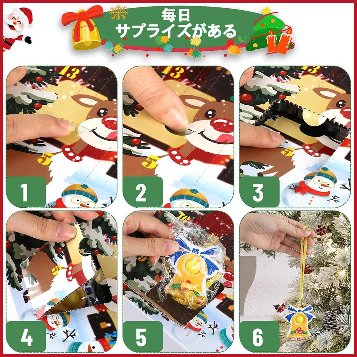 Amazon.co.jp: アドベントカレンダー 2025 知恵の輪 スマスツリー 飾り