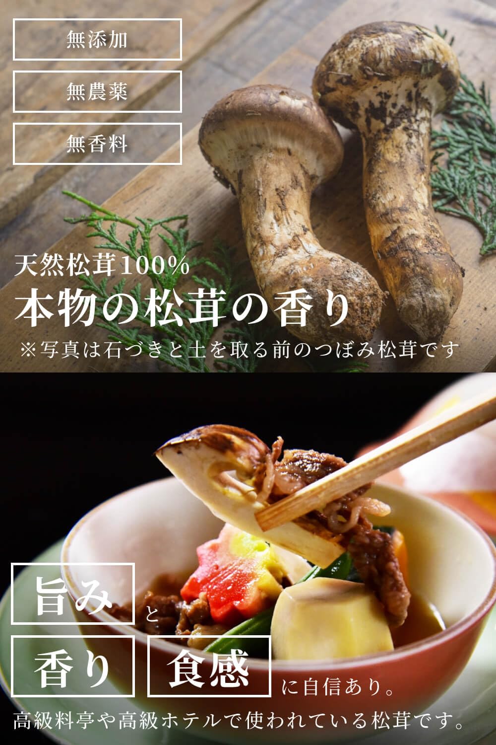 フレッシュ松茸・４ｋｇ・Ｍ フレッシュ松茸・4kg・M 楽天市場】生松茸 つぼみ｜空輸直送
