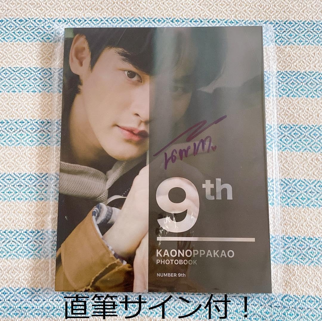 9th KAONOPPAKAO PHOTOBOK 【公式通販】