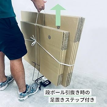 L GEAR SOLID A ダンボールスティックケース Amazon｜TheGear これぞ直立型 段ボールストッカー ぷすっと差せ