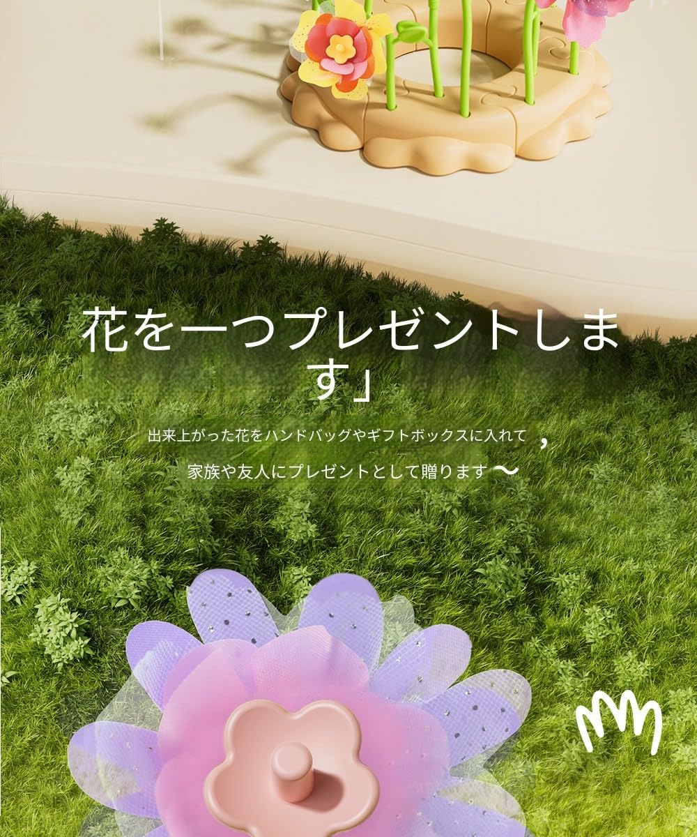 Amazon.co.jp: Flood Force子供用DIYフラワーアレンジメントマシン