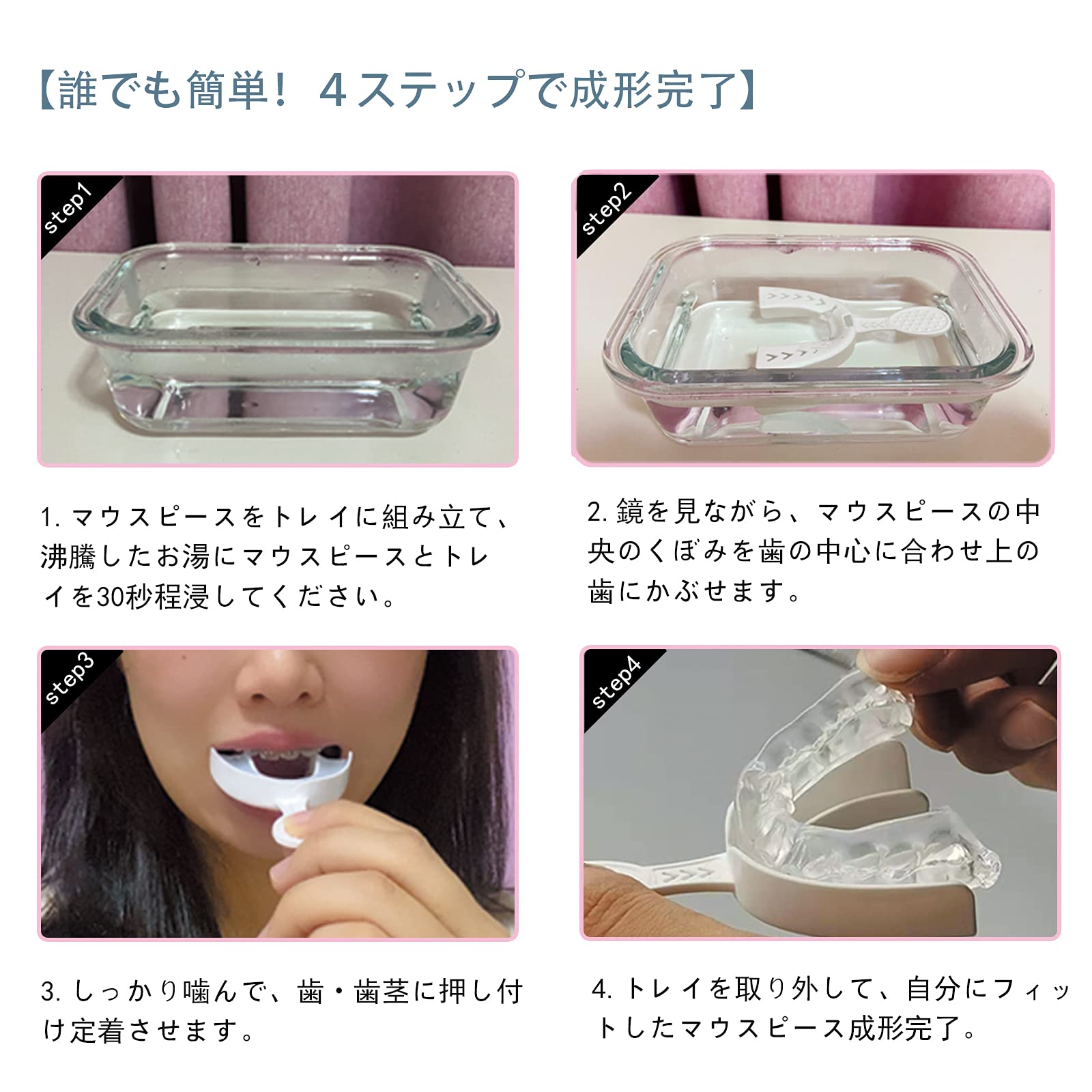 ❤️SALE❤️AoLiGei マウスピース歯ぎしり ワンタイムトレイ 取説付き2個 Amazon.co.jp: AoLiGei マウスピース 歯ぎしり ワンタイムトレイ,専用