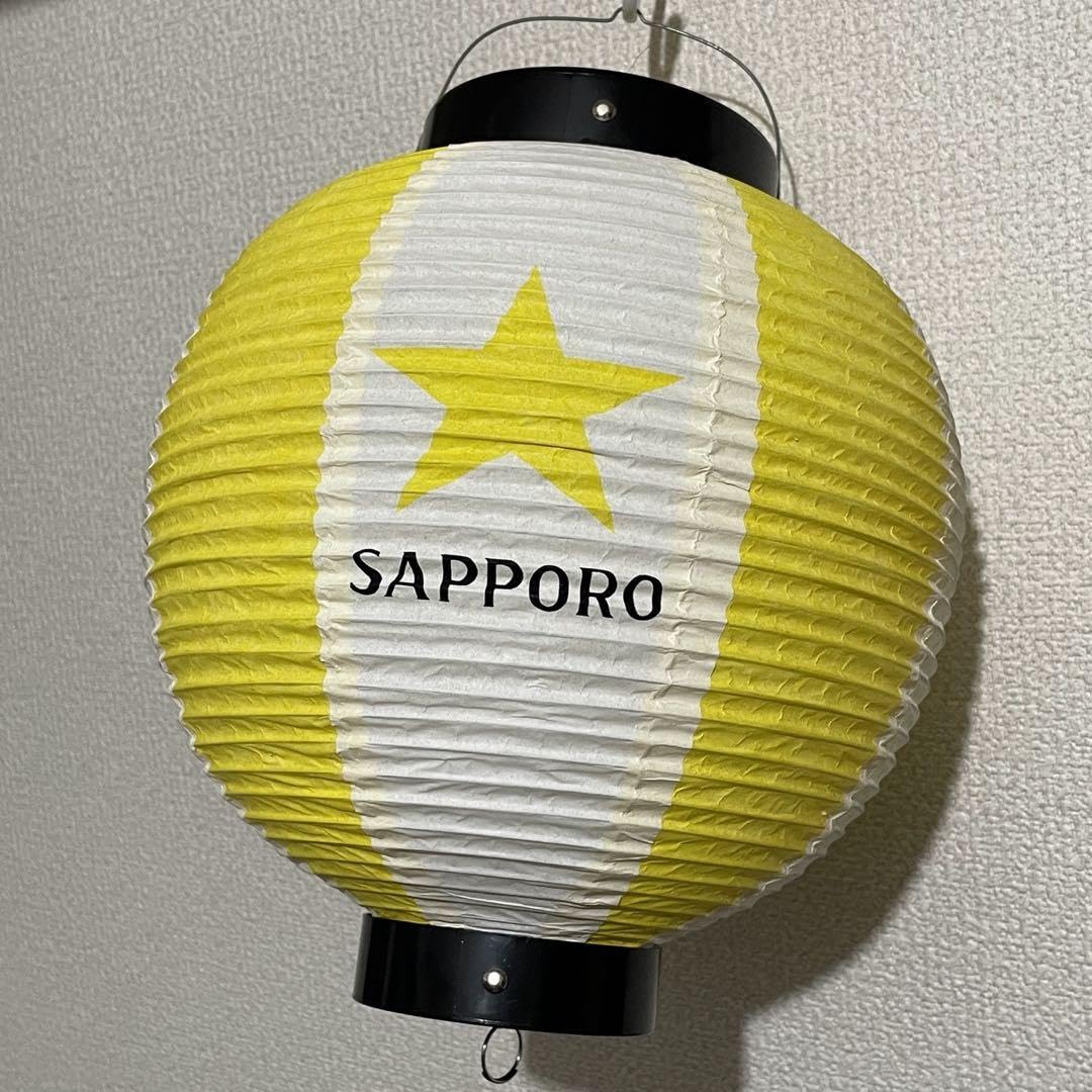 Amazon.co.jp: サッポロ黒ラベルビール 提灯 : ホーム＆キッチン