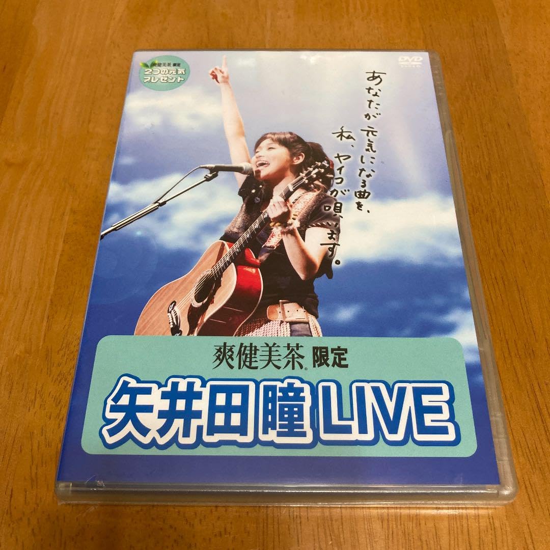 Amazon.co.jp: 矢井田瞳 非売品ライブDVD 未開封︎ : おもちゃ