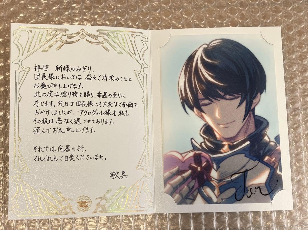 Amazon.co.jp: グラブル バレンタイン トー : ホーム＆キッチン