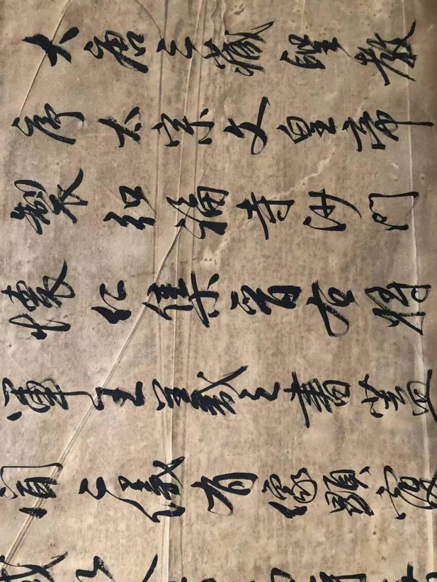 Amazon.co.jp: 書道 珍品旧蔵 中国の有名な書道家 千古書聖王羲之