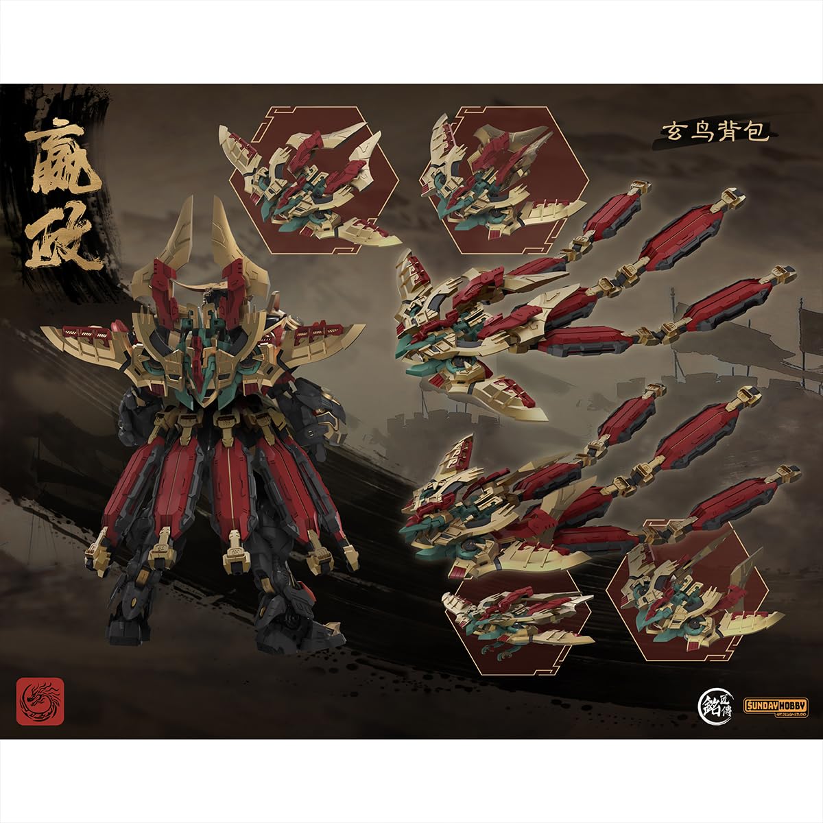 HiPlay 銘匠伝 始皇帝・嬴政 1/100 プラモデル 組立キット 新品 Amazon