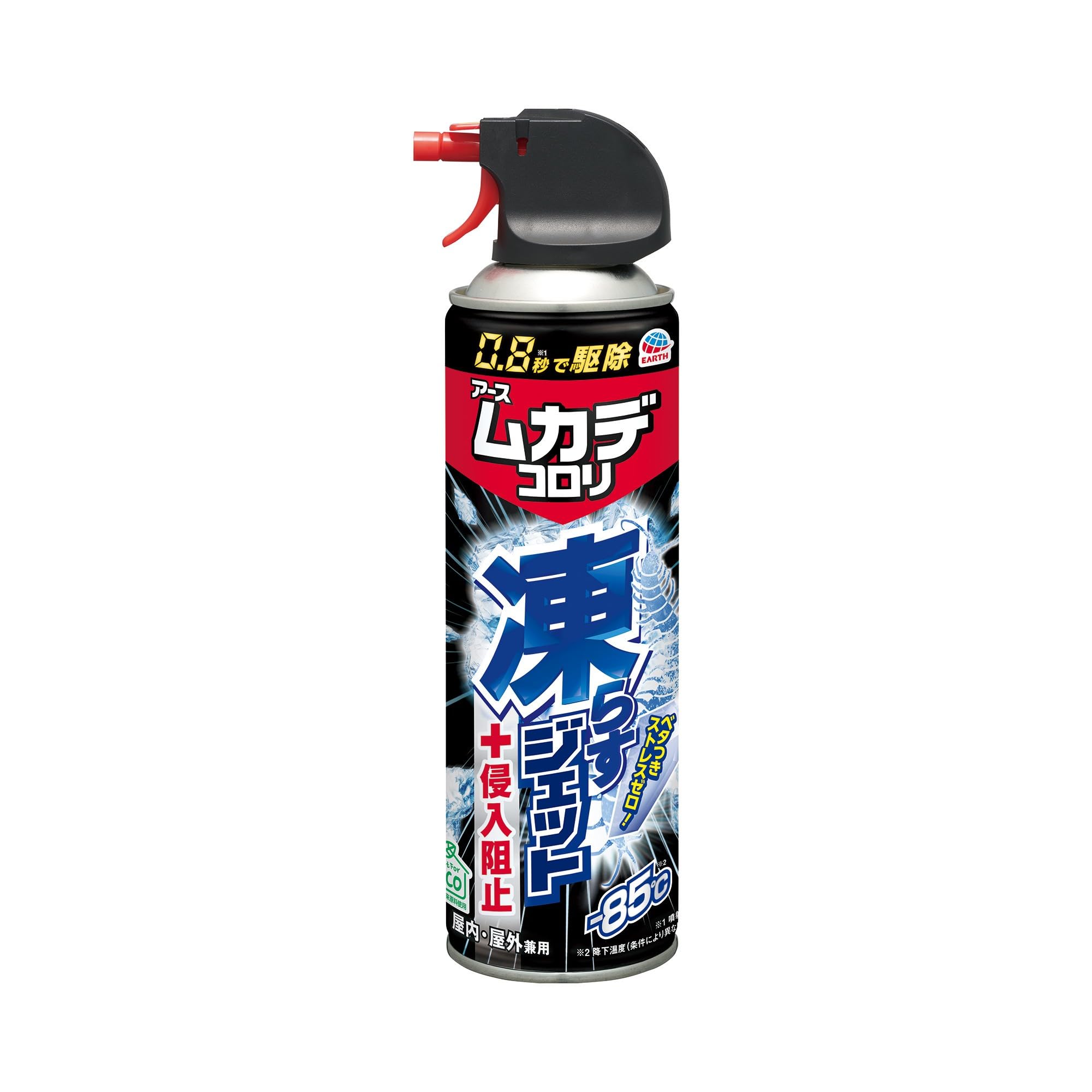 Amazon.co.jp: ムカデコロリ 凍らすジェット 虫 凍らす スプレー