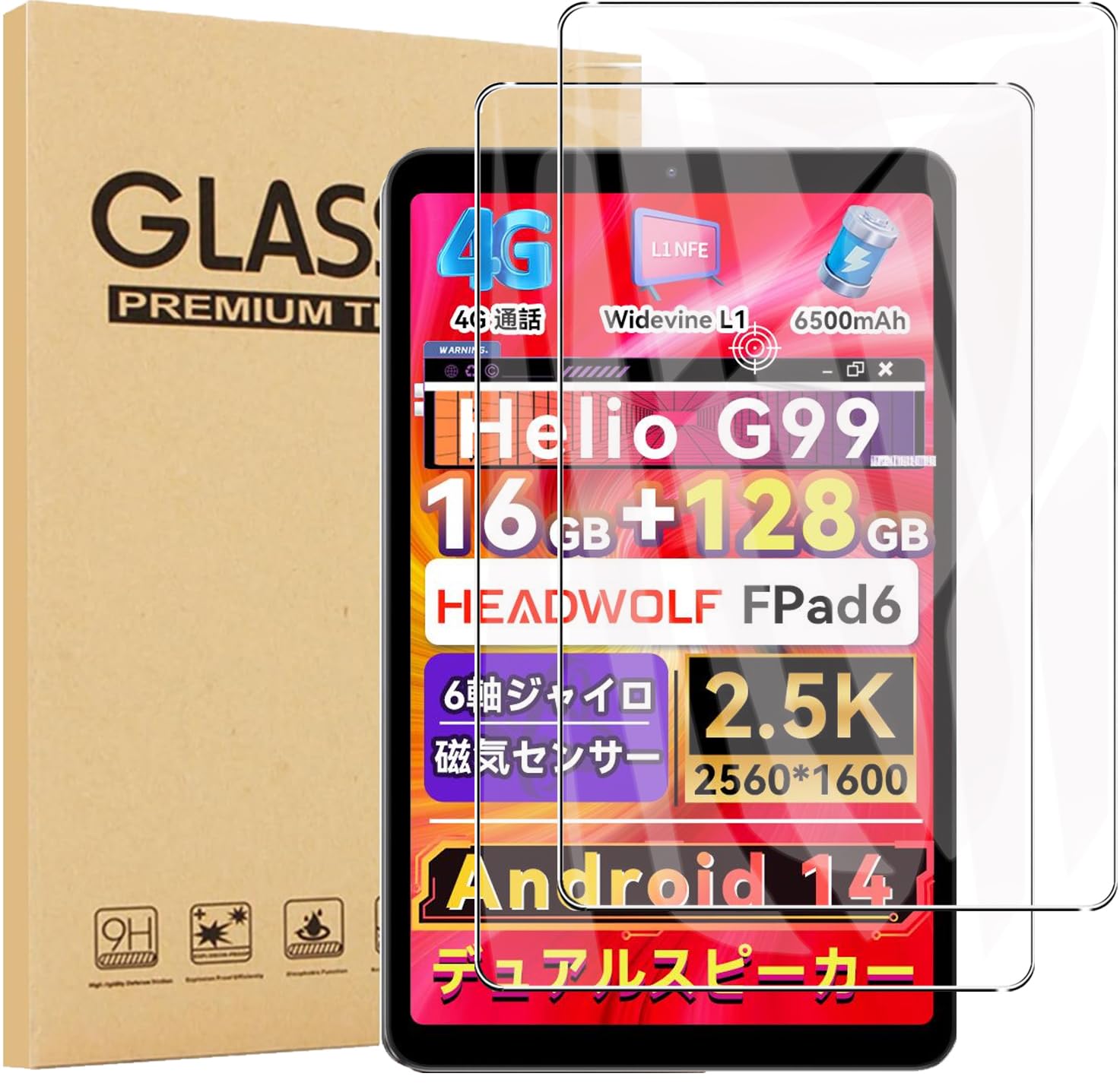 Amazon | 【2枚セッ】For Headwolf FPad7 Pro/FPad7/FPad6/ Alphawolf