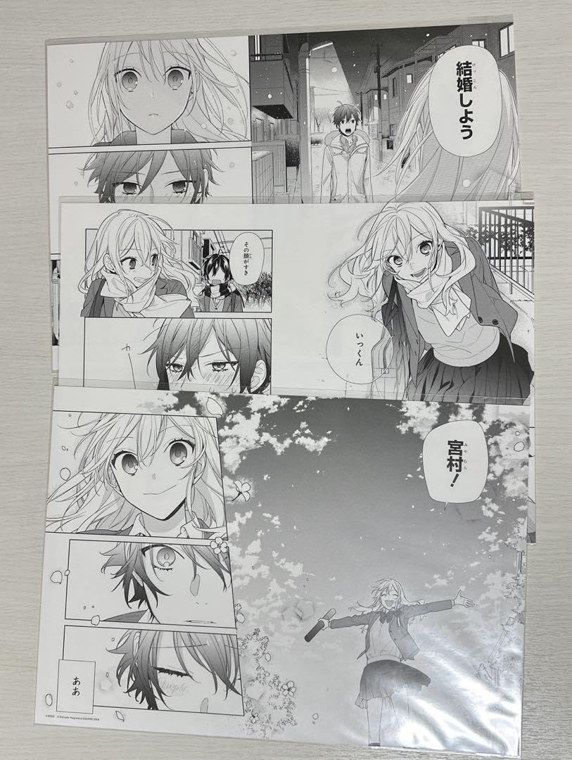 Amazon.co.jp: ホリミヤ 複製原画 3枚セット : おもちゃ