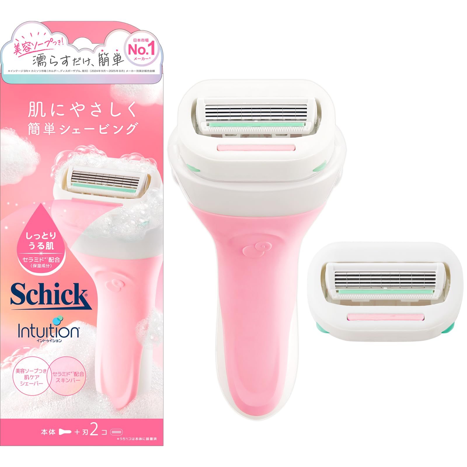 うるおい秘話!シックイントゥイションで叶えるしっとり肌