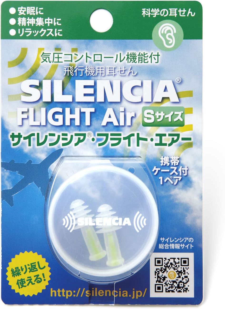 Silencia Flight Air S Size (1 Set) / Earplugs