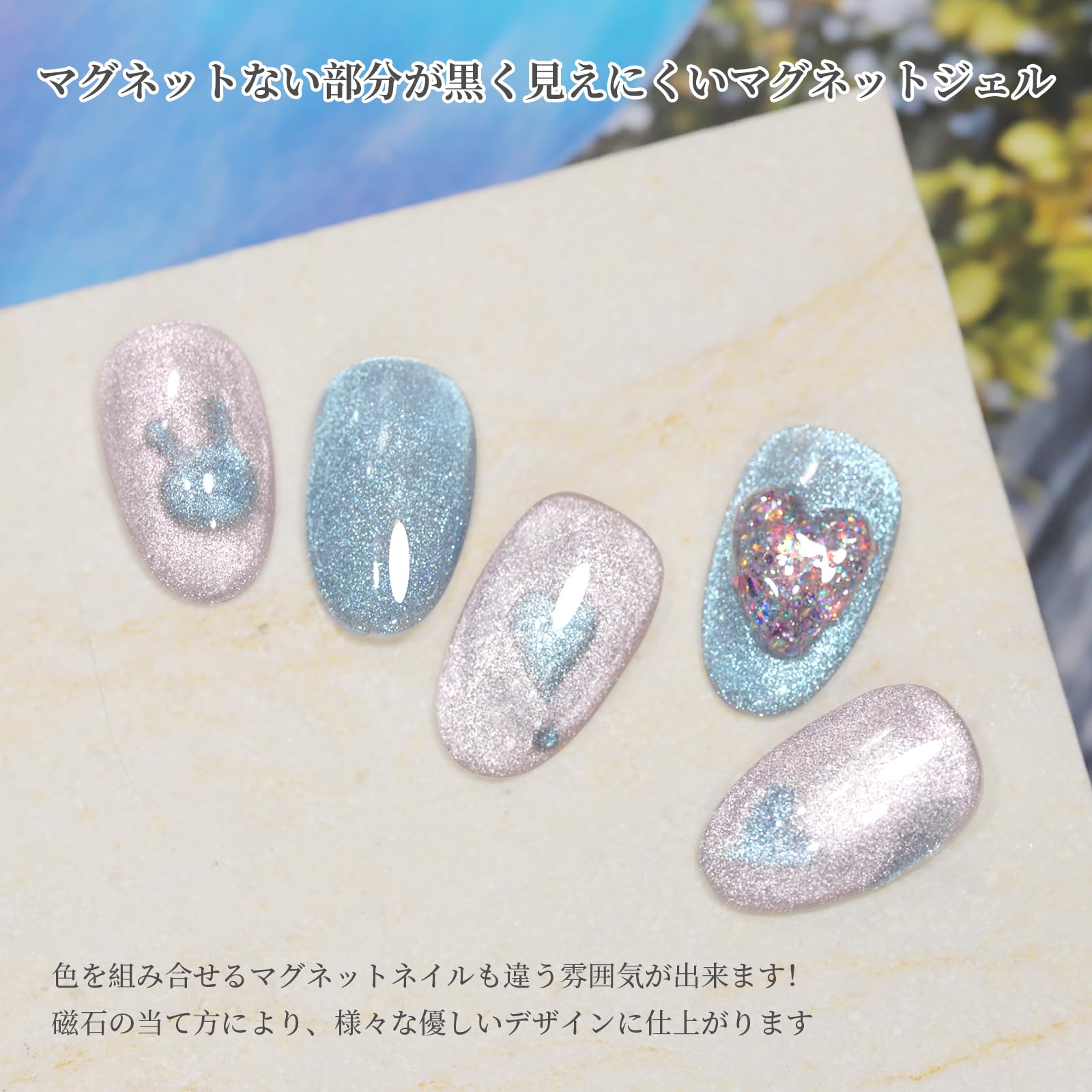 Amazon | ジェルネイル Coikaze クリア マグネットジェル 横から黒く