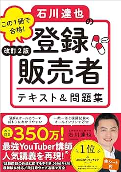 現代文SOS 上下巻2冊セット 裁断済み 現代文SOS 修得編 上巻 | 東大銀杏学舎 |本 | 通販 | Amazon
