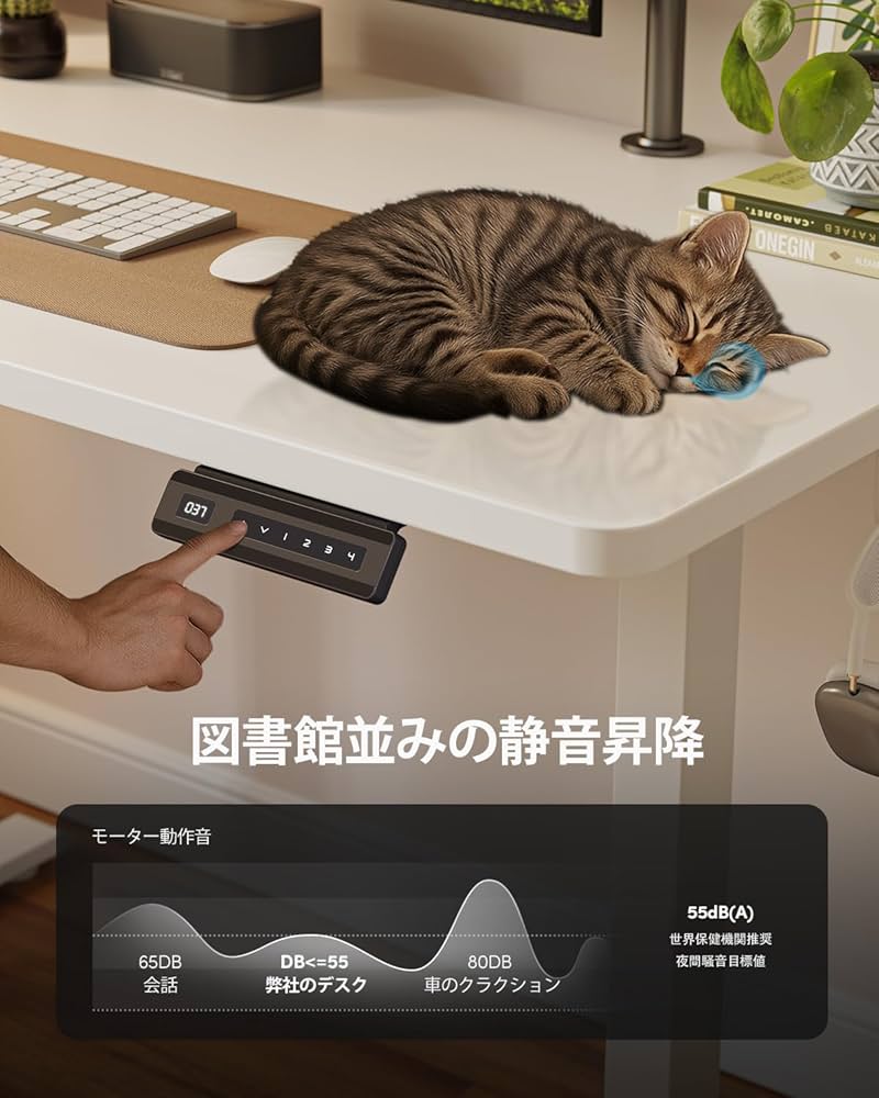 FEZIBO 昇降デスク 横120cm 奥行き60cm 高さ72〜118cm 717i-yBx9IL._AC_SY200_QL15_.jpg