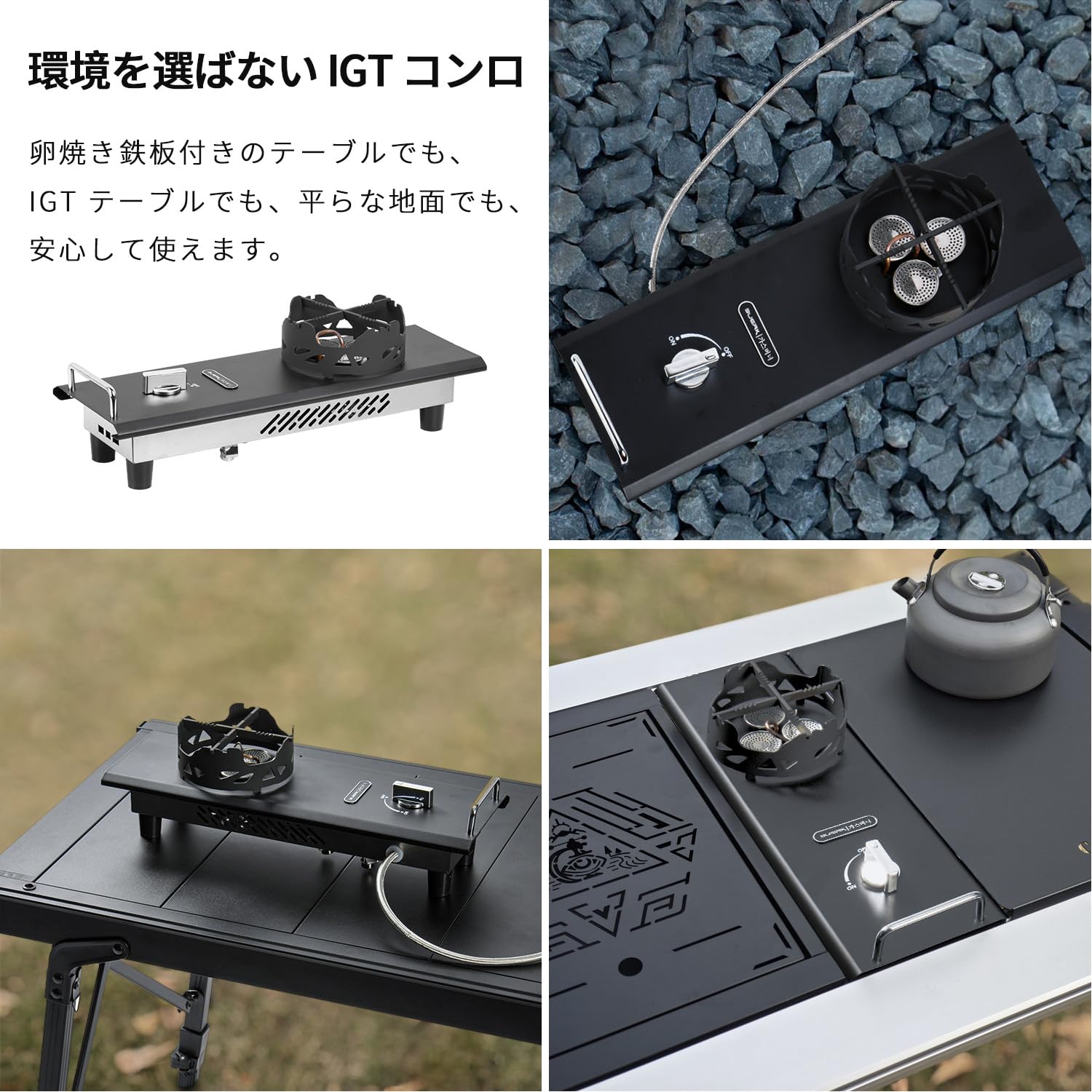 Amazon.co.jp: IGTテーブル用 シングルバーナー 折りたたみ式 遮