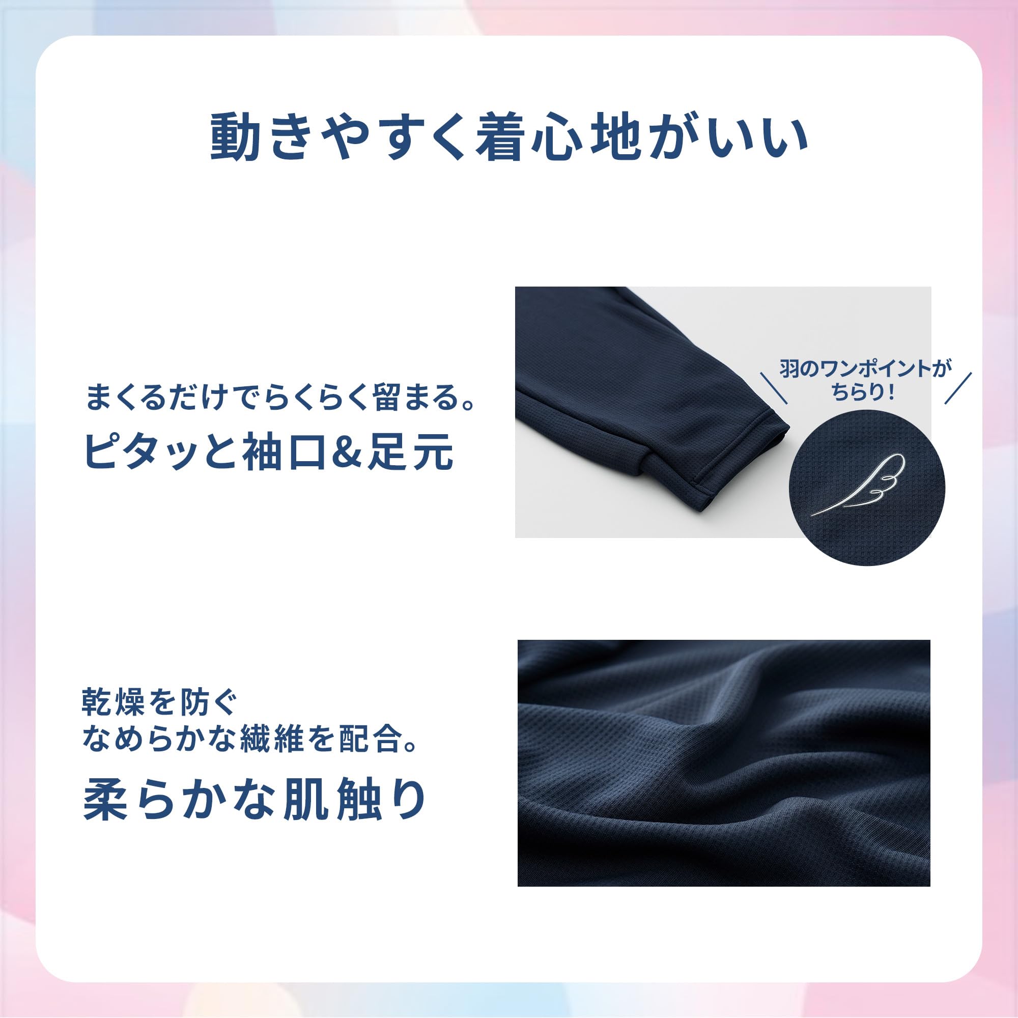 Amazon.co.jp: 【女性のためのリカバリーウェア】ソフィBe 超熟睡