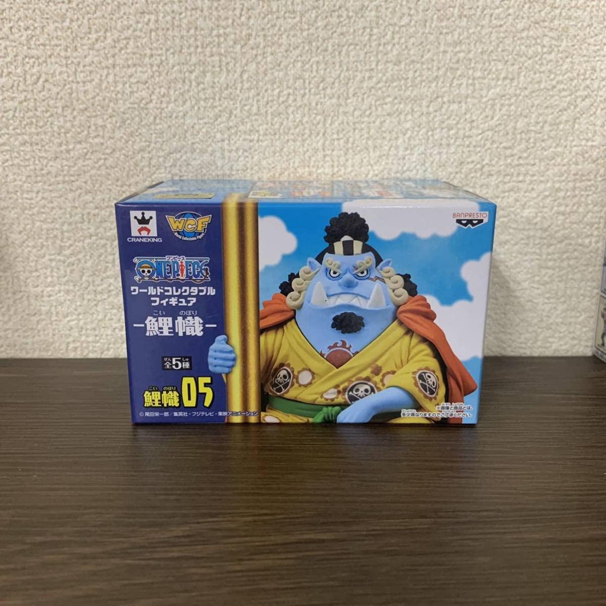 ワンピース ワールドコレクタブルフィギュア-鯉幟- -端午の節句