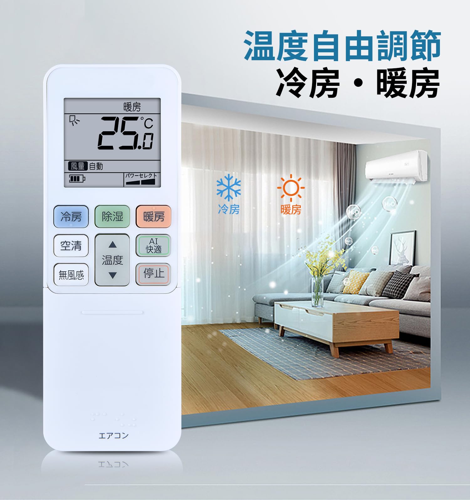 Amazon.co.jp: エアコンリモコン RG101J27(B3H)/BGJ for Toshiba 東芝
