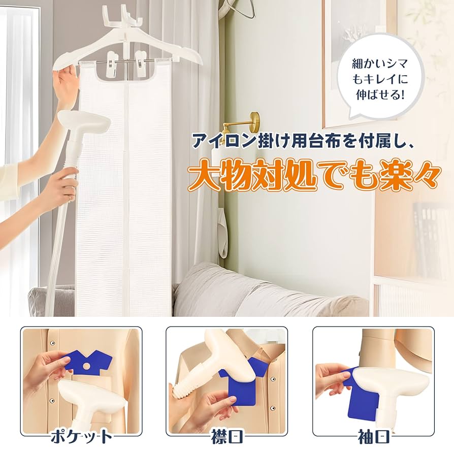 POLA 小型スチーマー Amazon | 新型 アイロン スチームアイロン