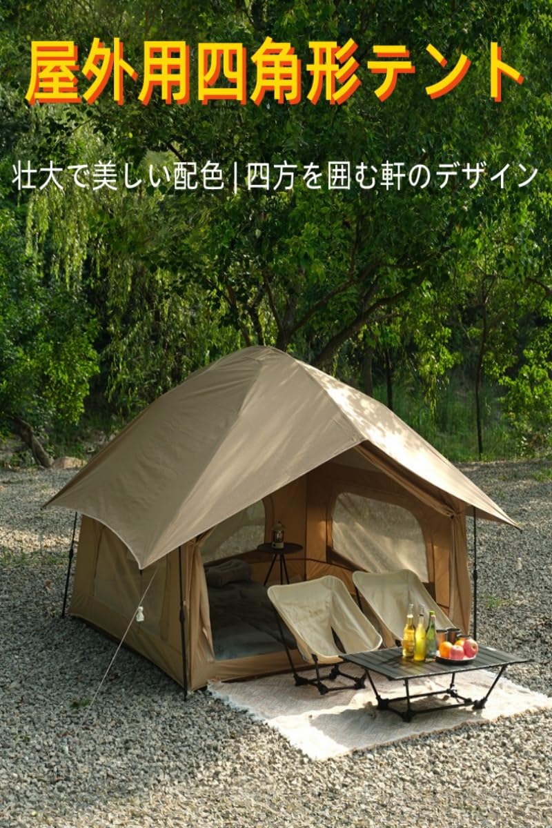 Amazon.co.jp: LPYROSE ワンタッチテント 3人用 ポップアップテント