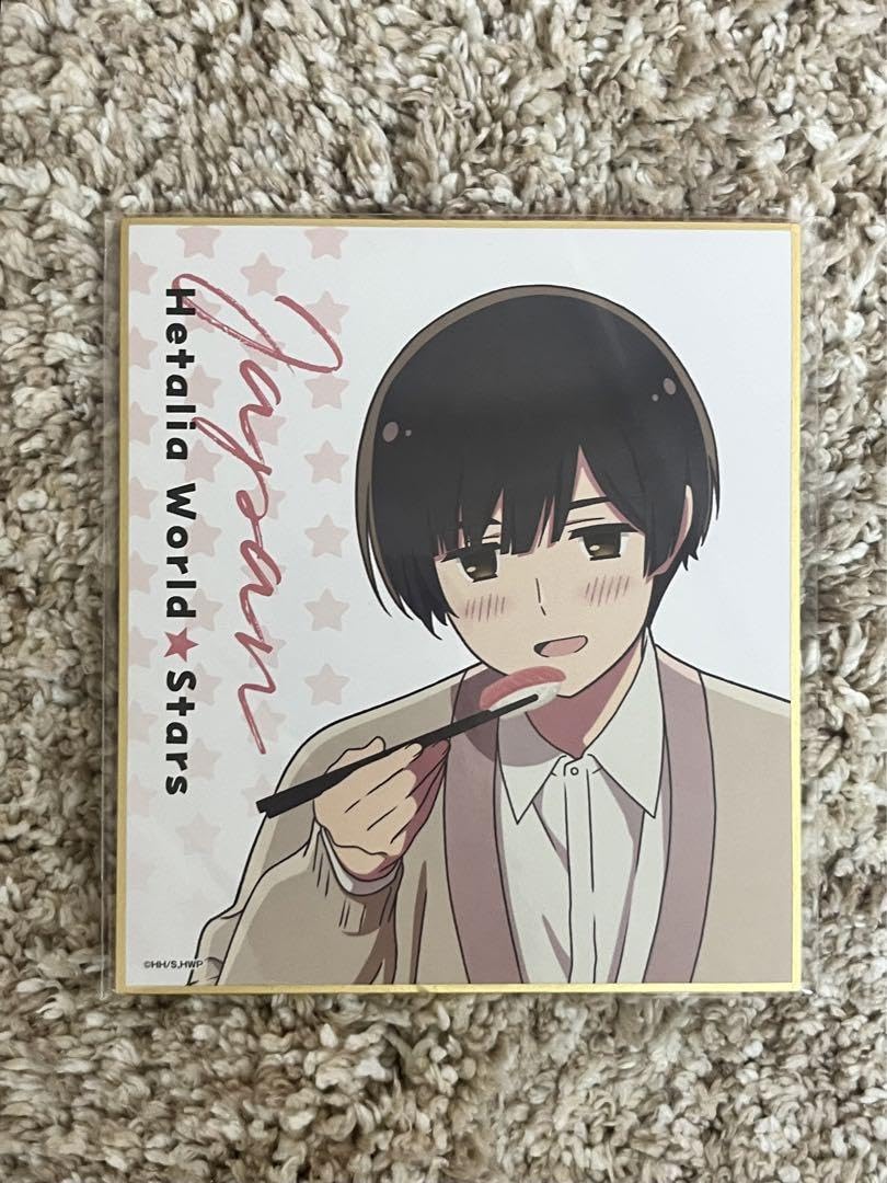 ヘタリア いっしょにごはん くじ パネル S賞 日本 ヘタリア いっしょにごはん くじ パネル S賞 日本 アニメ