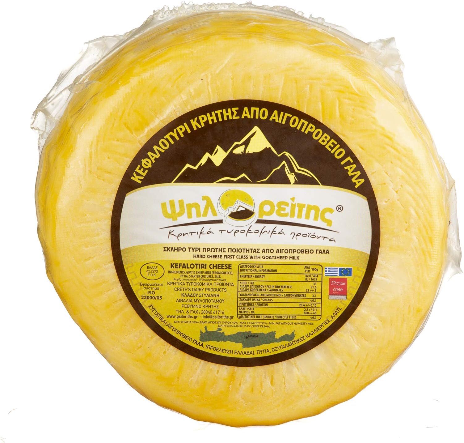 Cretan Kefalotyri Cheese 3Kg