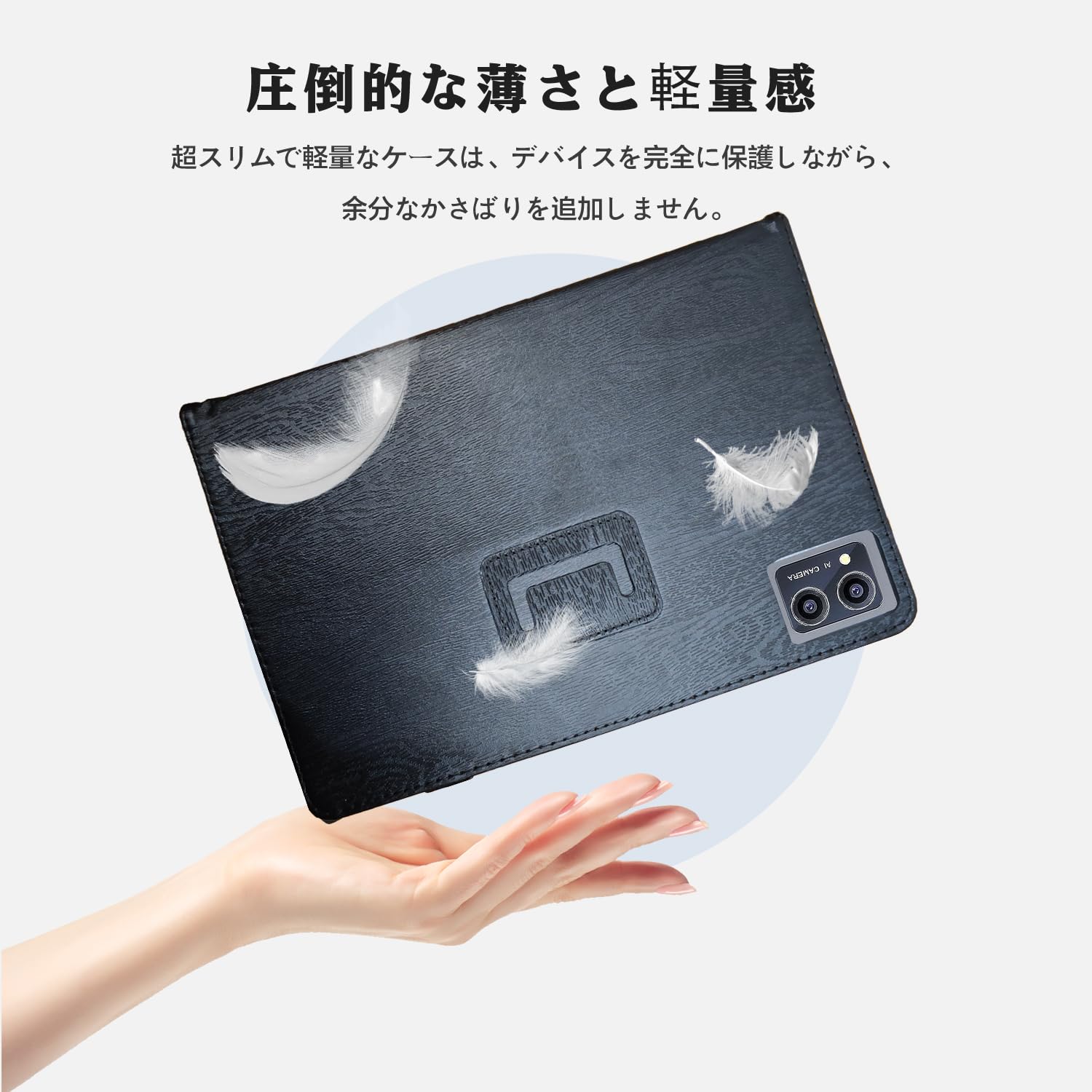 Amazon.co.jp: 【HUKWIMO】 MARVUE M23 10.36 インチ for 用 ケース
