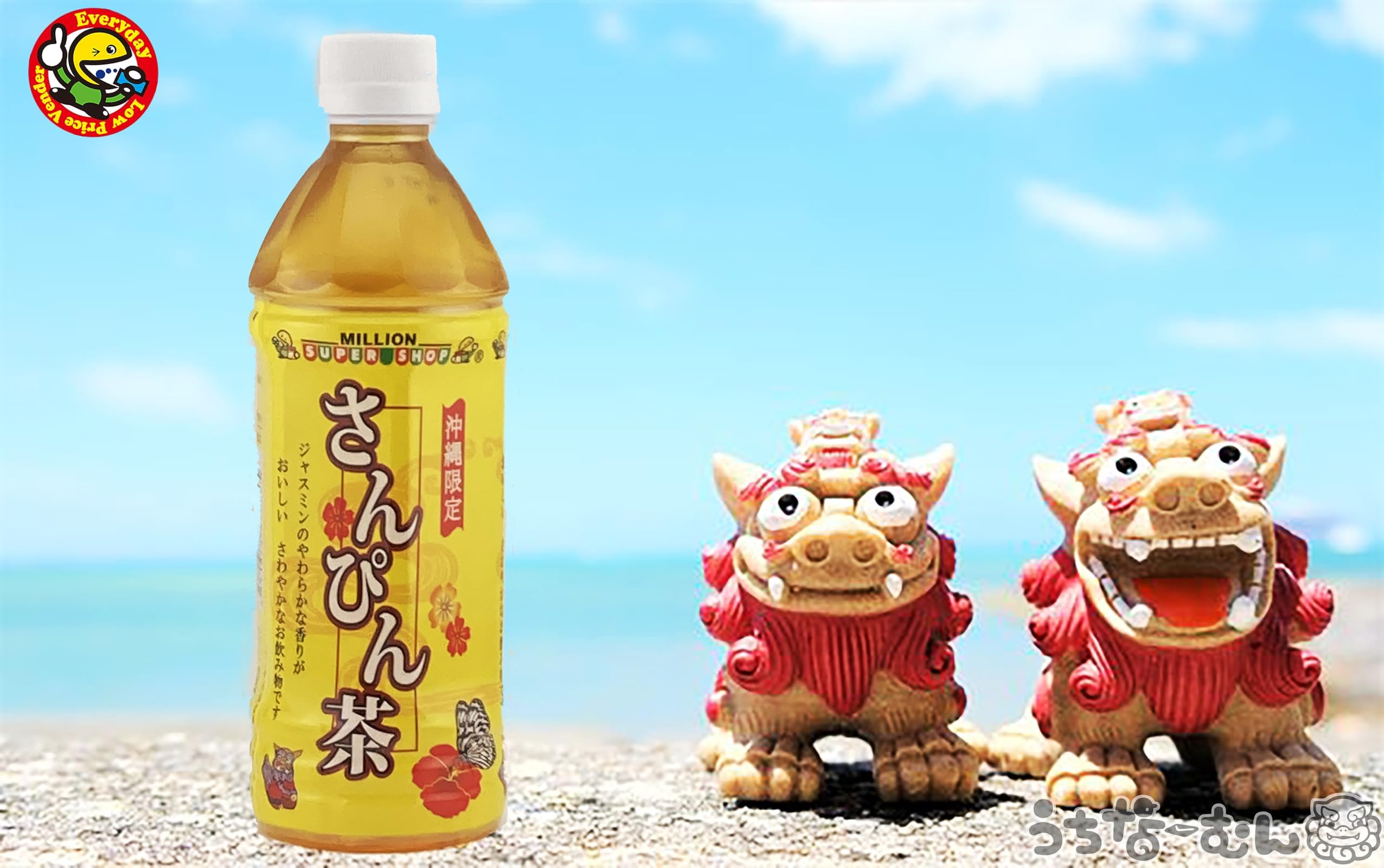 Amazon.co.jp: うちなーむん さんぴん茶 500ml ミリオン 24本 シール付