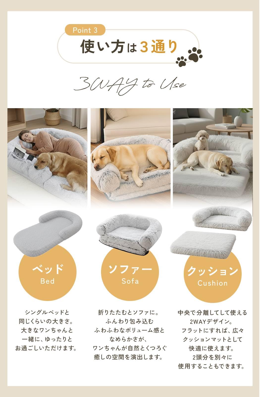 Amazon | 【大型犬 ベッド 洗える】180cm 3way 多頭飼い対応 ふわもこ