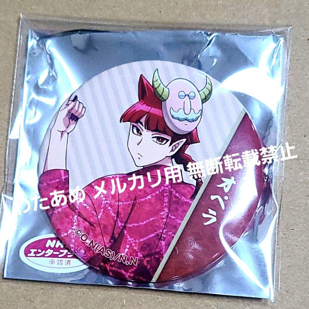 Amazon.co.jp: 魔入りました！入間くん カラ鉄コラボ オペラ 缶バッジ 