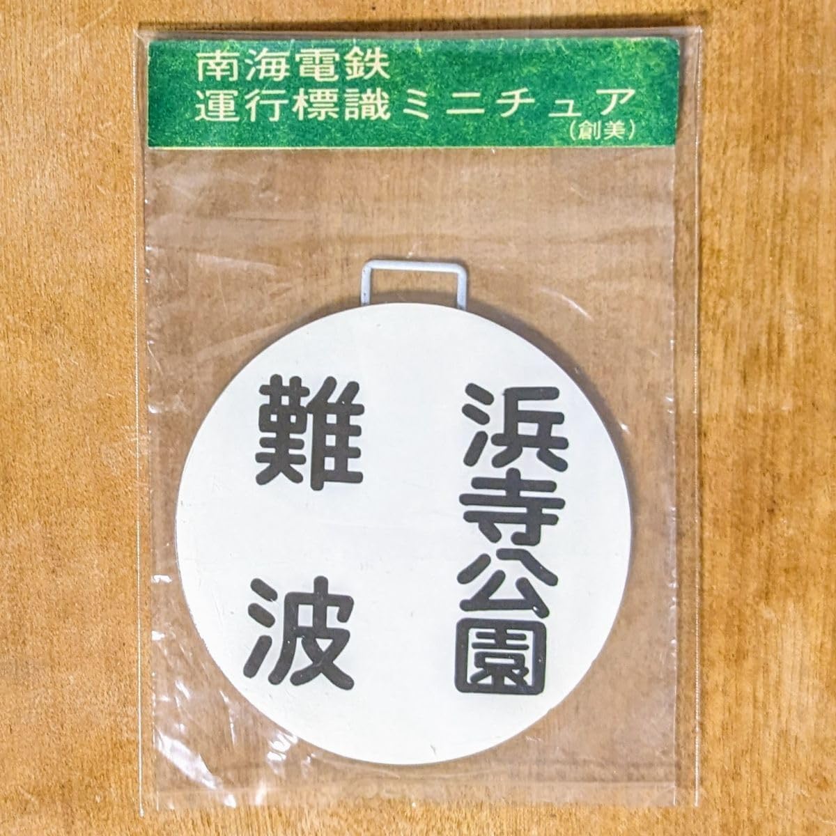 770)舞扇尺舞6本セットため塗えんじ色金詩吟舞踊