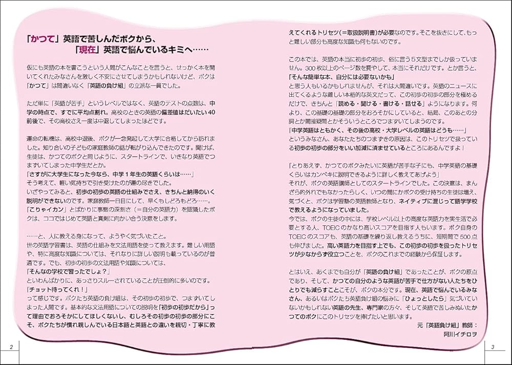 講座・学校英文法の基礎 講座・学校英文法の基礎 第8巻 | 村田 勇三郎 |本 | 通販 | Amazon