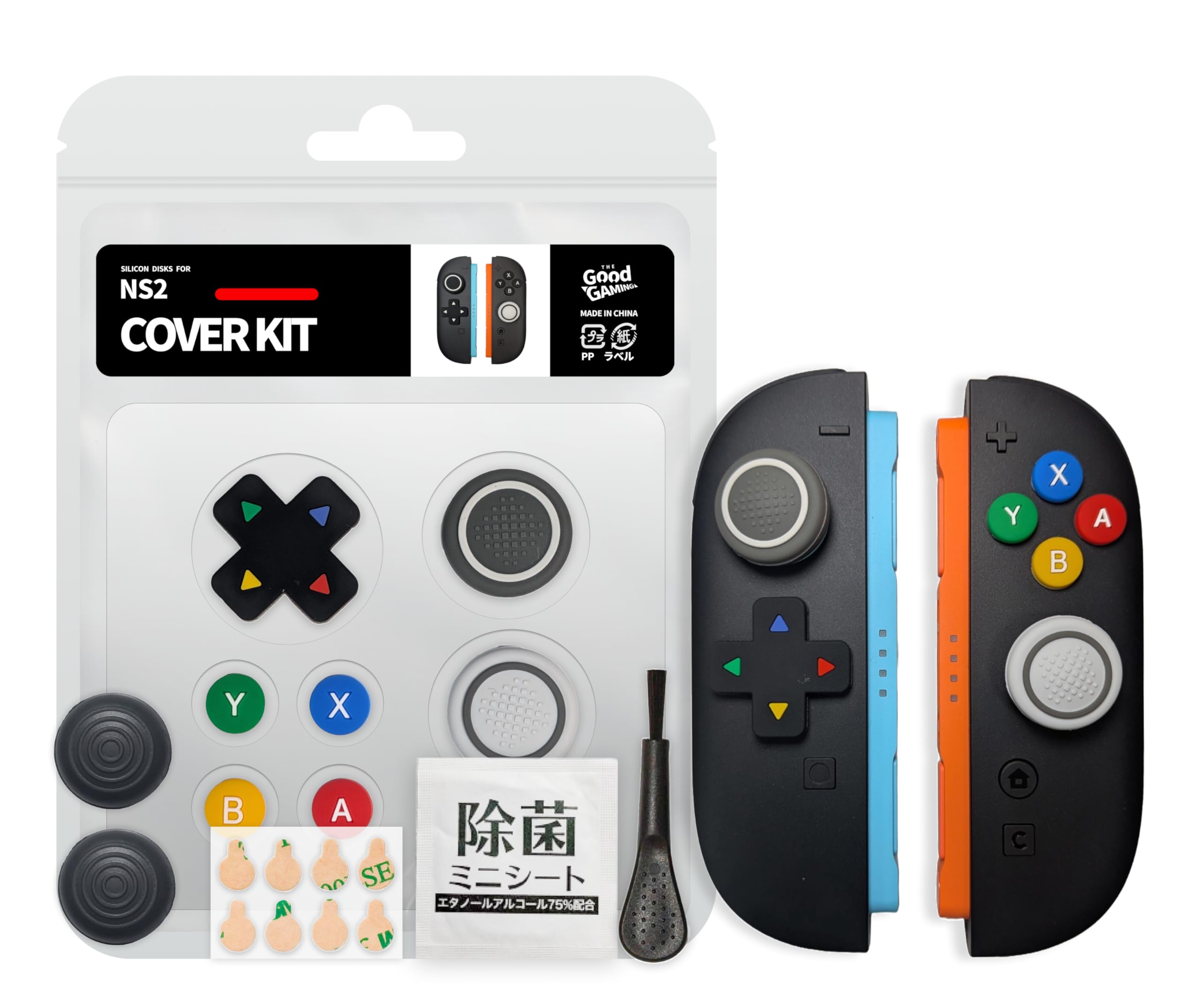 Amazon.co.jp: 保護カバー Switch 2 Joy-Con 2 コントローラー専用