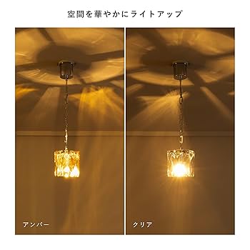 Amazon.co.jp: VENTOTA ガラスペンダントライト 吊り下げ 間接