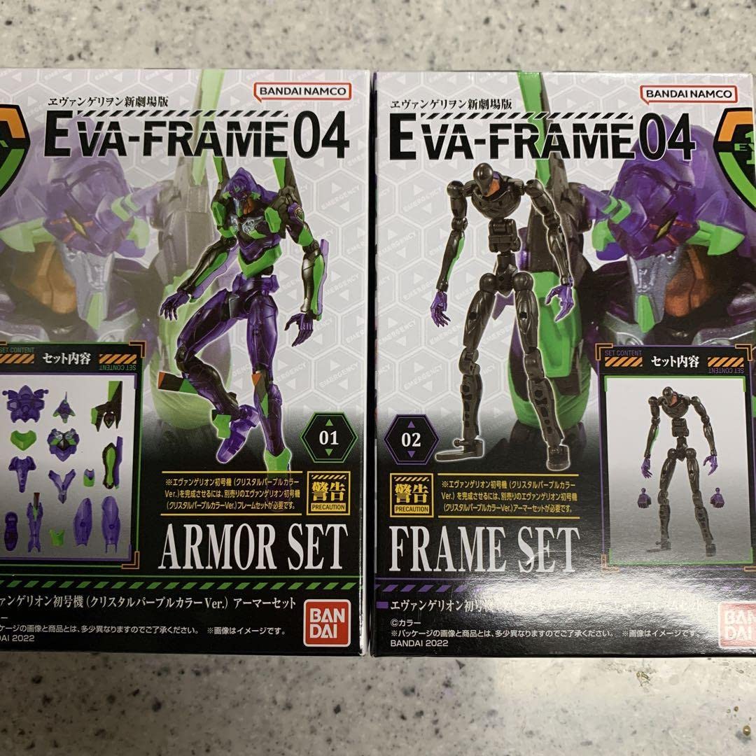 Amazon.co.jp: EVA-FRAME 04 エヴァンゲリヲン 新劇場版 : おもちゃ