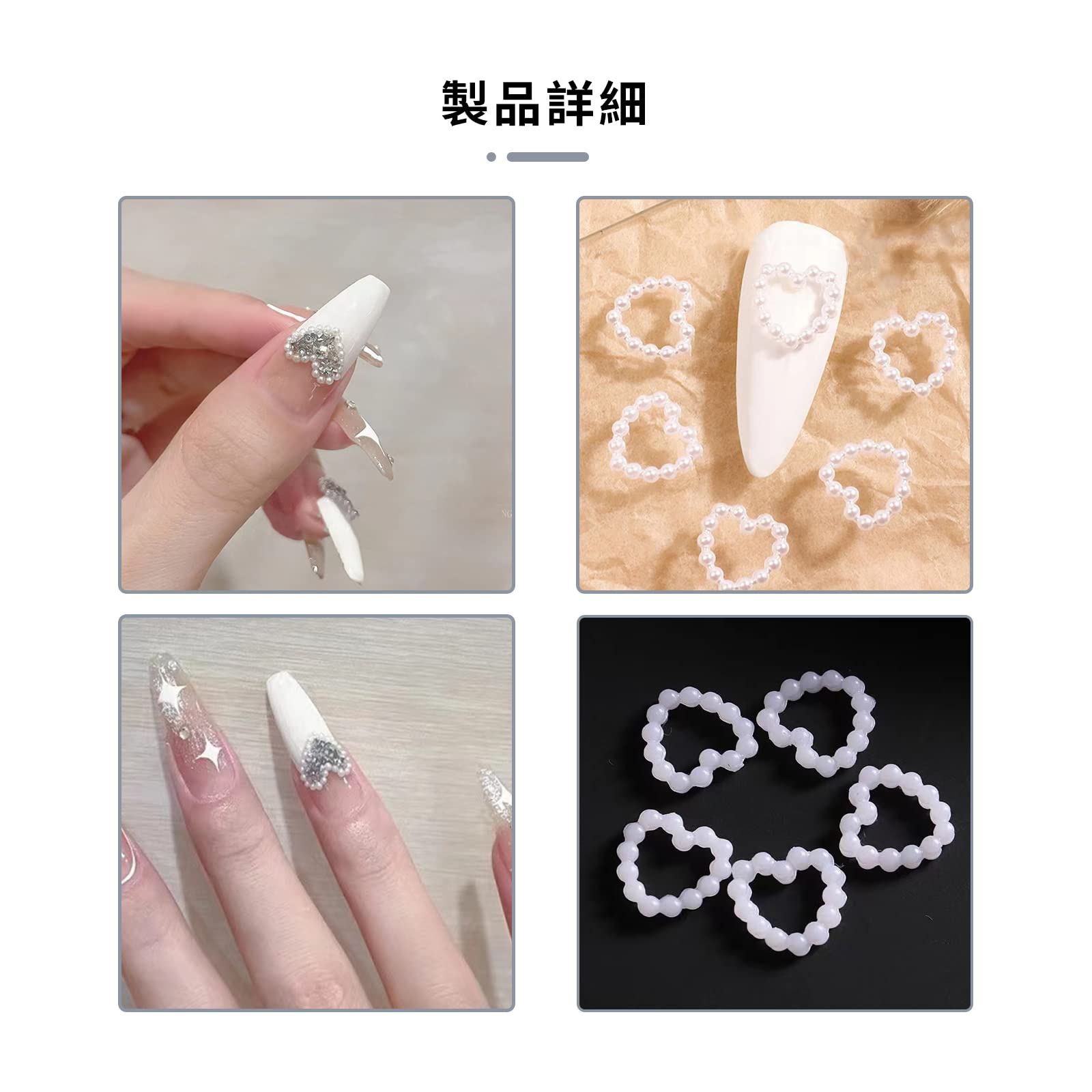 Amazon.co.jp: Doyime ネイルパーツ パール【約100個入】3d 立体 白