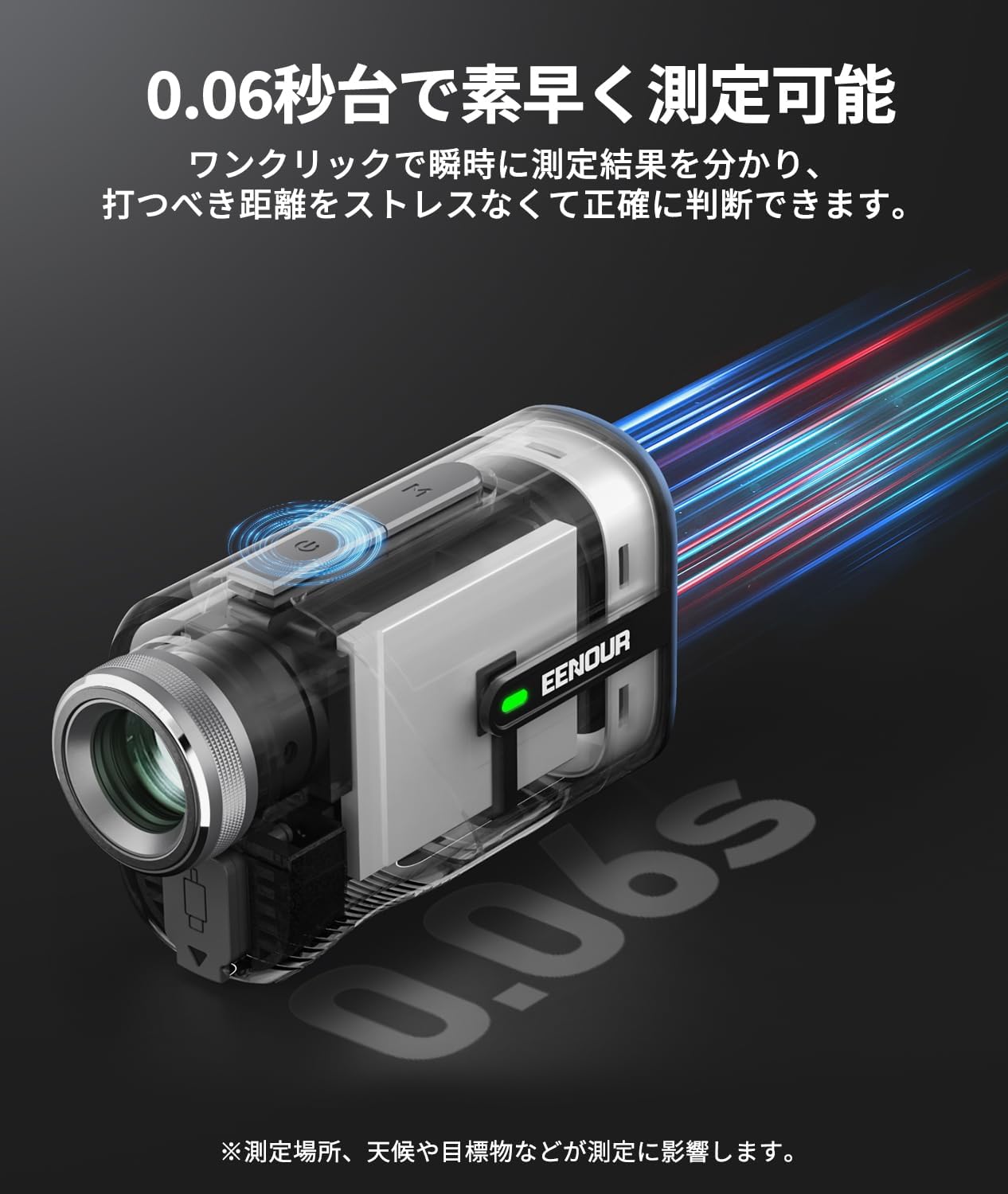 EENOUR ゴルフレーザー距離計 Ultra-mini 【今平周吾プロ推薦