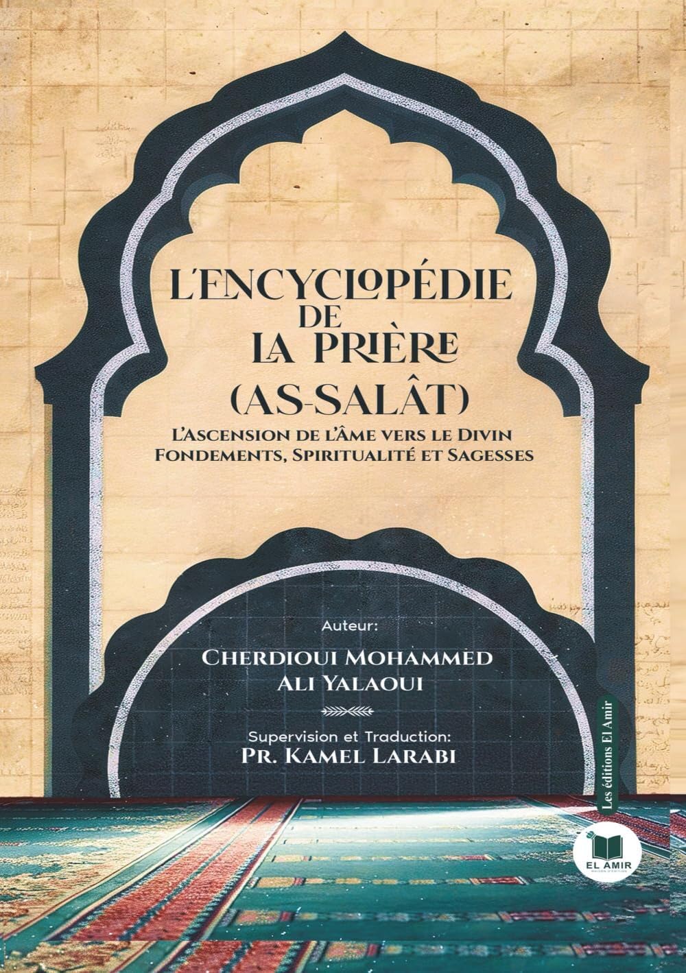 L'encyclopédie de la Prière (As-Salât): L'Ascension de l'Âme vers le Divin: Fondements, Spiritualité et Sagesses