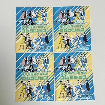 ハイキュー!! アクリルフィギュア 1弾2弾 未開封8点 ハイキュー！！』アクリル“X”フィギュアコレクション 第2弾 全