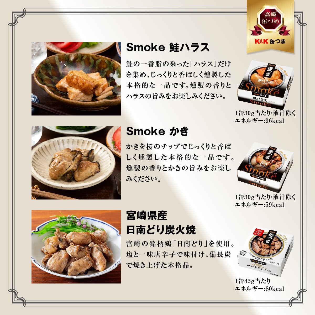 Amazon.co.jp: 【 缶つま 人気 12種 セット 】 オリジナル ギフトBOX