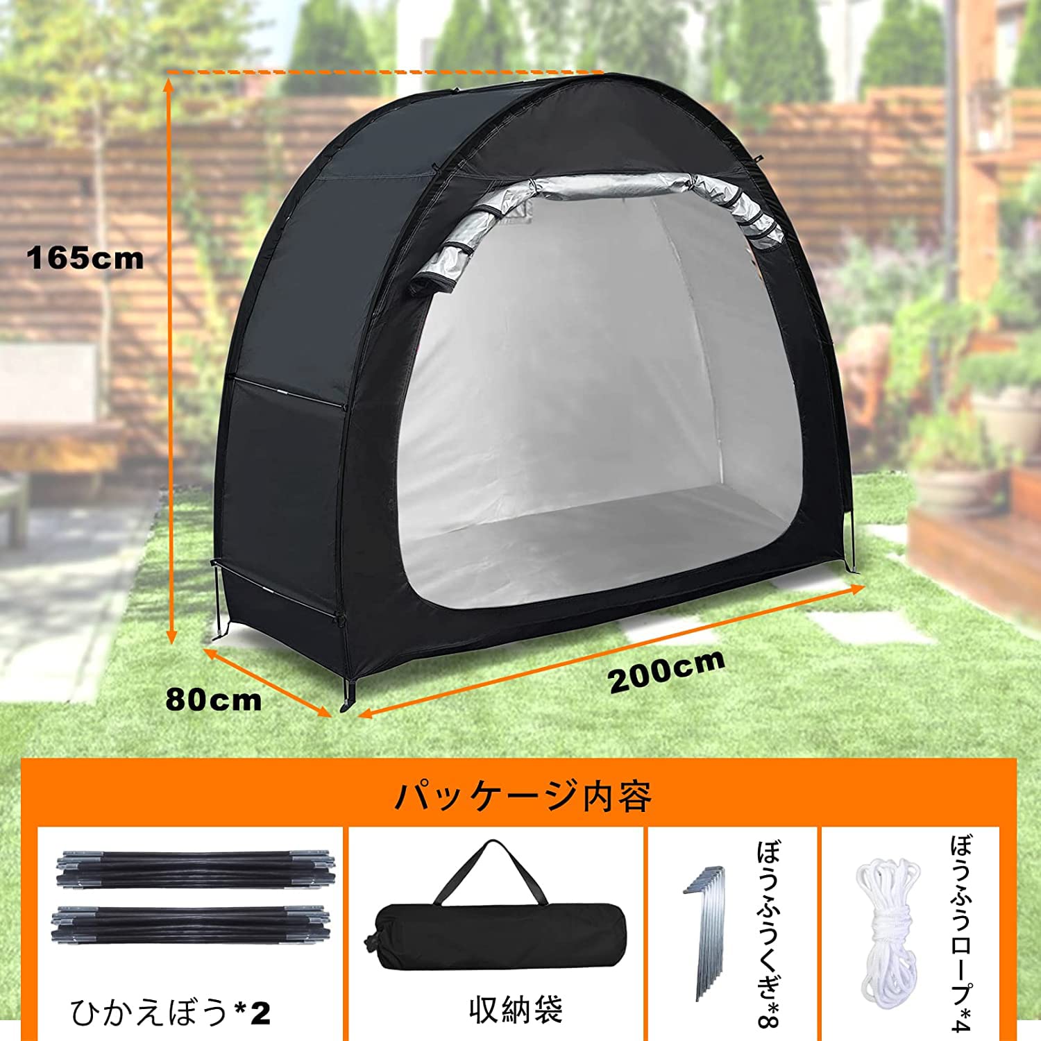 本格 自転車ガレージ サイクルハウス テント 屋外 防水 丈夫 高さ165cm Amazon.co.jp: SDAVO 自転車テント サイクルハウスバイクガレージ 1-2