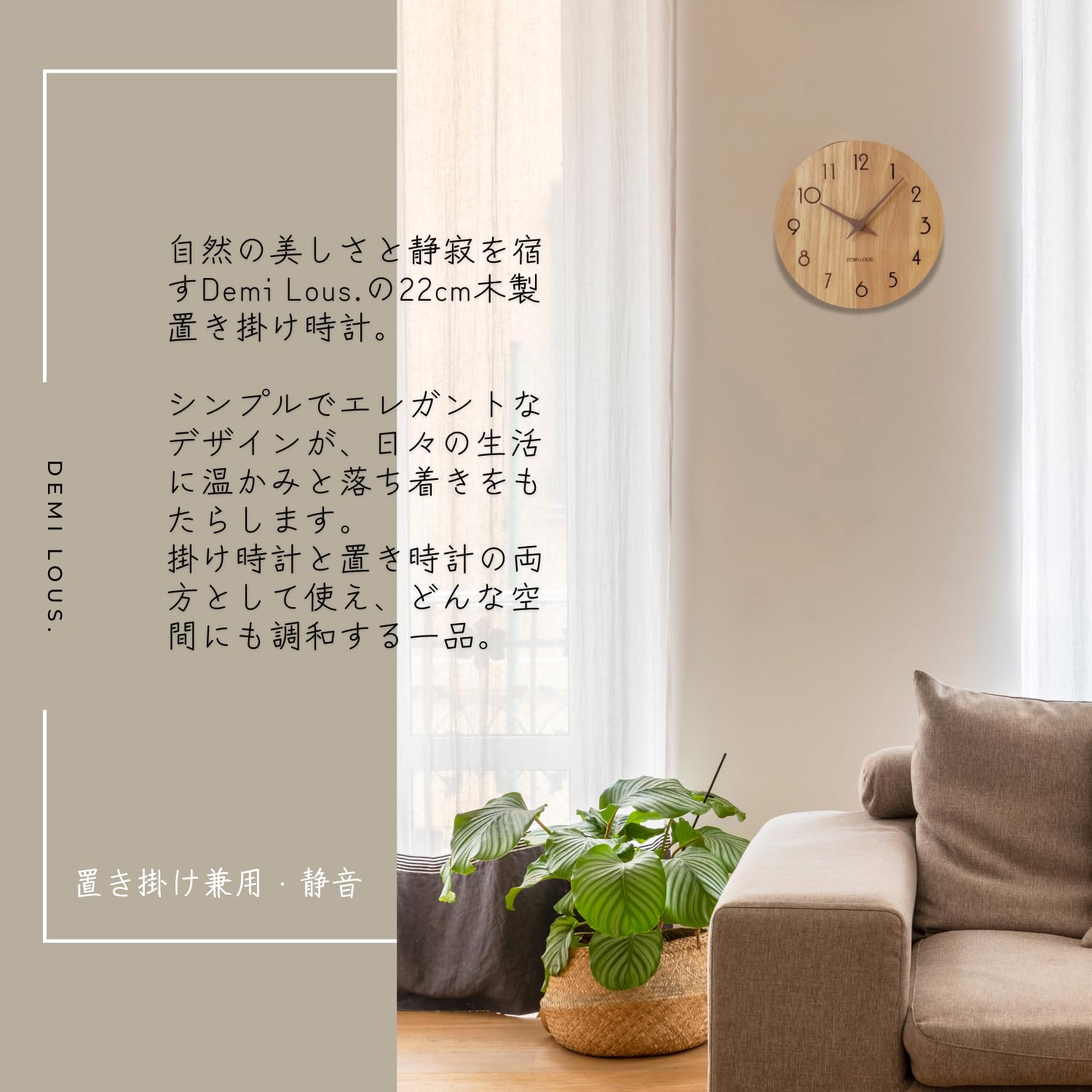 インテリア時計 mokyu 電波掛け時計 Moku(モク) | 家具・インテリア通販 【公式】エアリゾーム