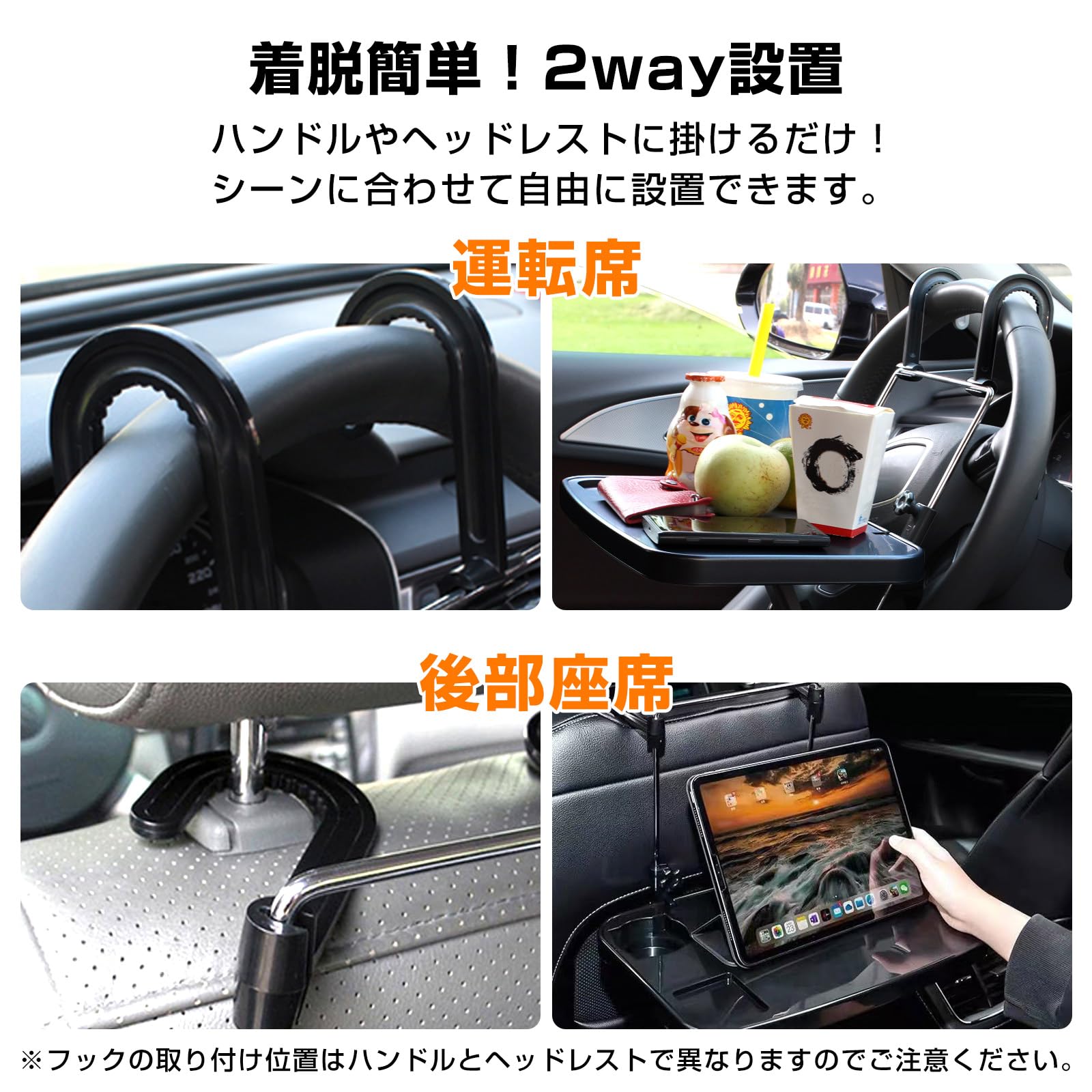 Amazon | Fkstyle【車内が書斎・食卓に】車用テーブル ハンドル