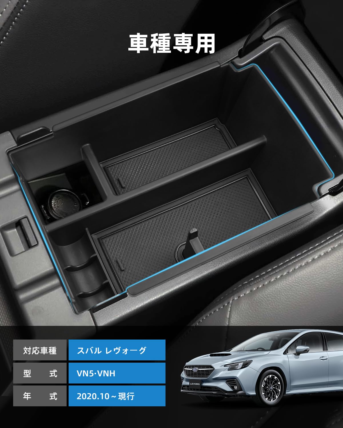 Amazon | LANGBEAN スバル レヴォーグ VN5 / WRX S4 2代目 VB系 専用