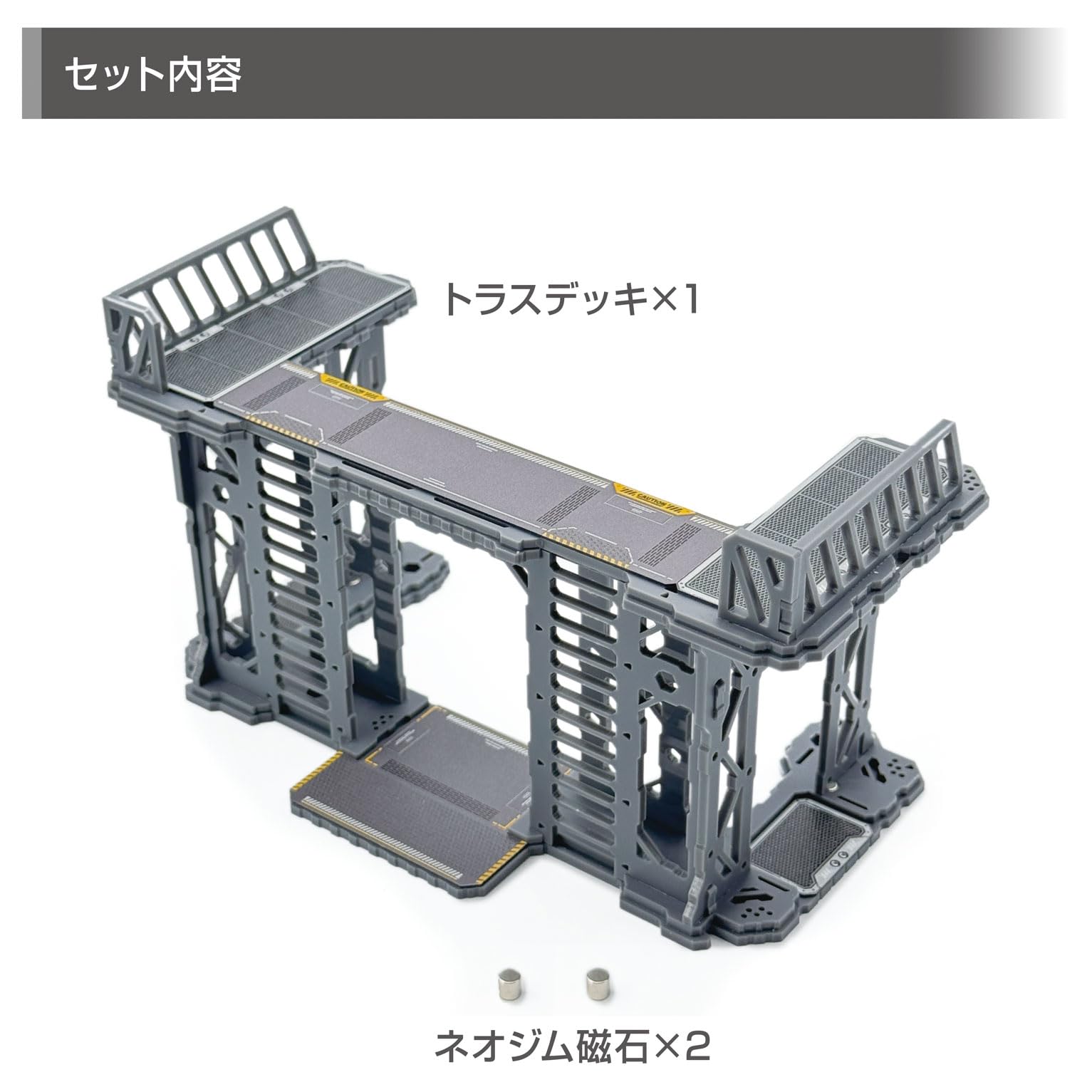 Amazon.co.jp: エクスホビー トラスデッキ : ホビー