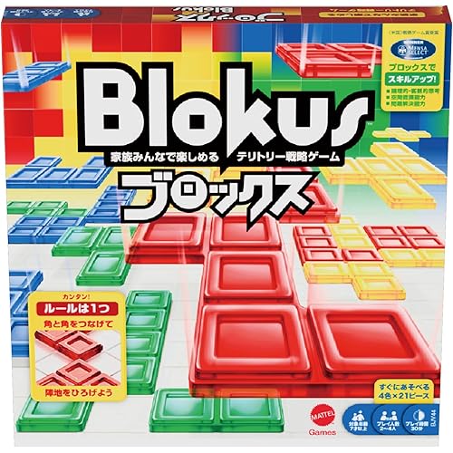 プライム感謝祭 おもちゃ＆ホビー プライム会員限定 特選タイムセール