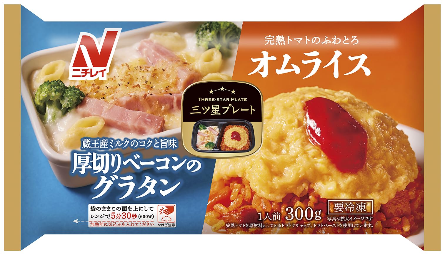 食品サンプル ゲーム・おもちゃ・グッズ 激レア 食品サンプル