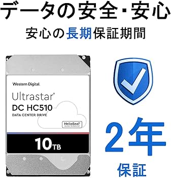 Amazon | 【整備済み品】 HDDウエスタンデジタル 10TB DC HC510 Amazon | 【整備済み品】 HDDウエスタンデジタル 10TB DC HC510