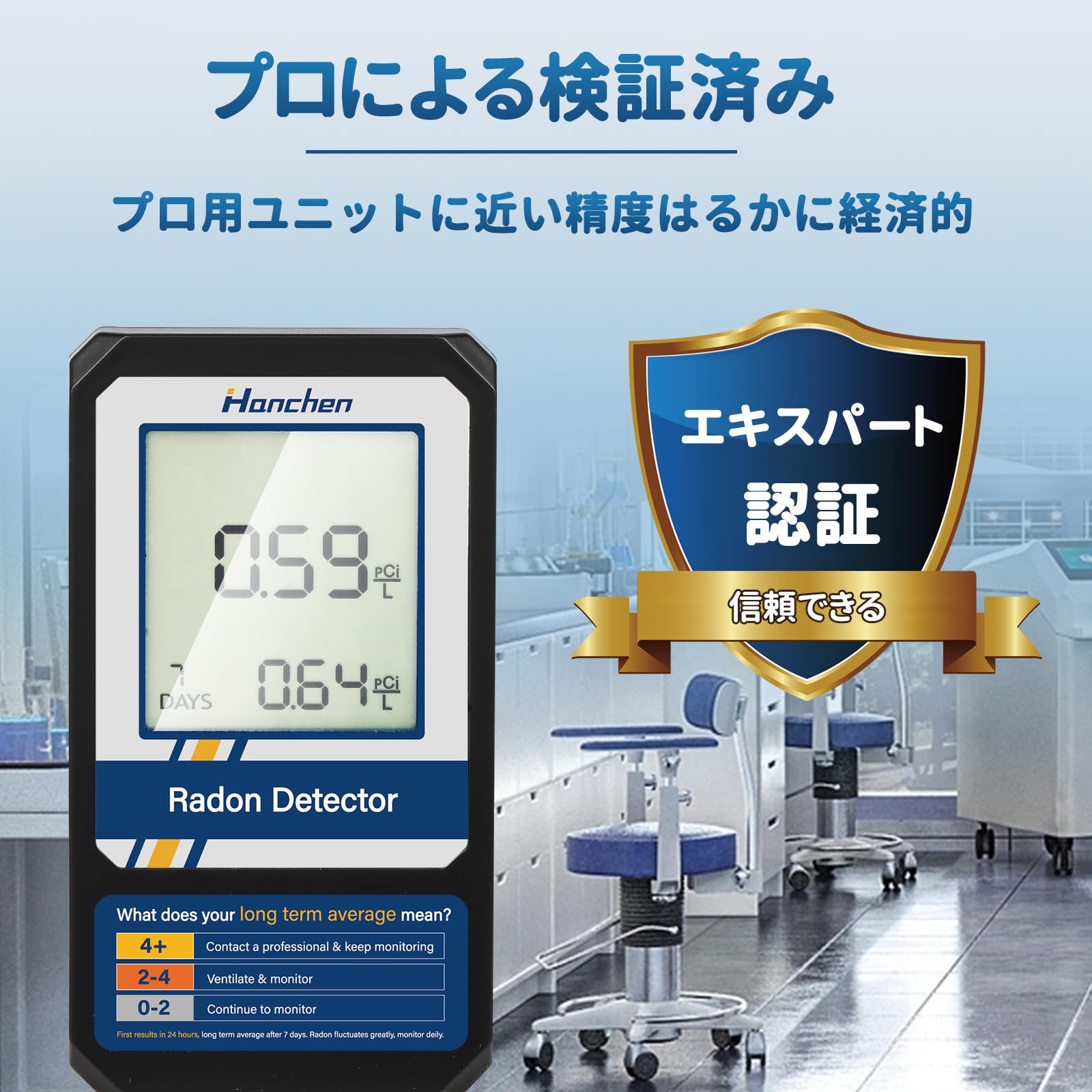 Amazon.co.jp: Hanchen ラドンガス測定器 ラドンガス検知器 pCi/L 電池